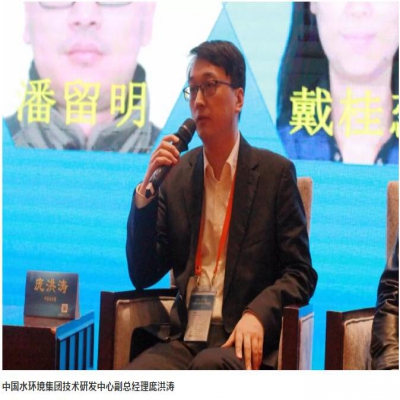 如何提升水環境質量、明晰水泥一體化路徑？聽聽行業專家們的聲音